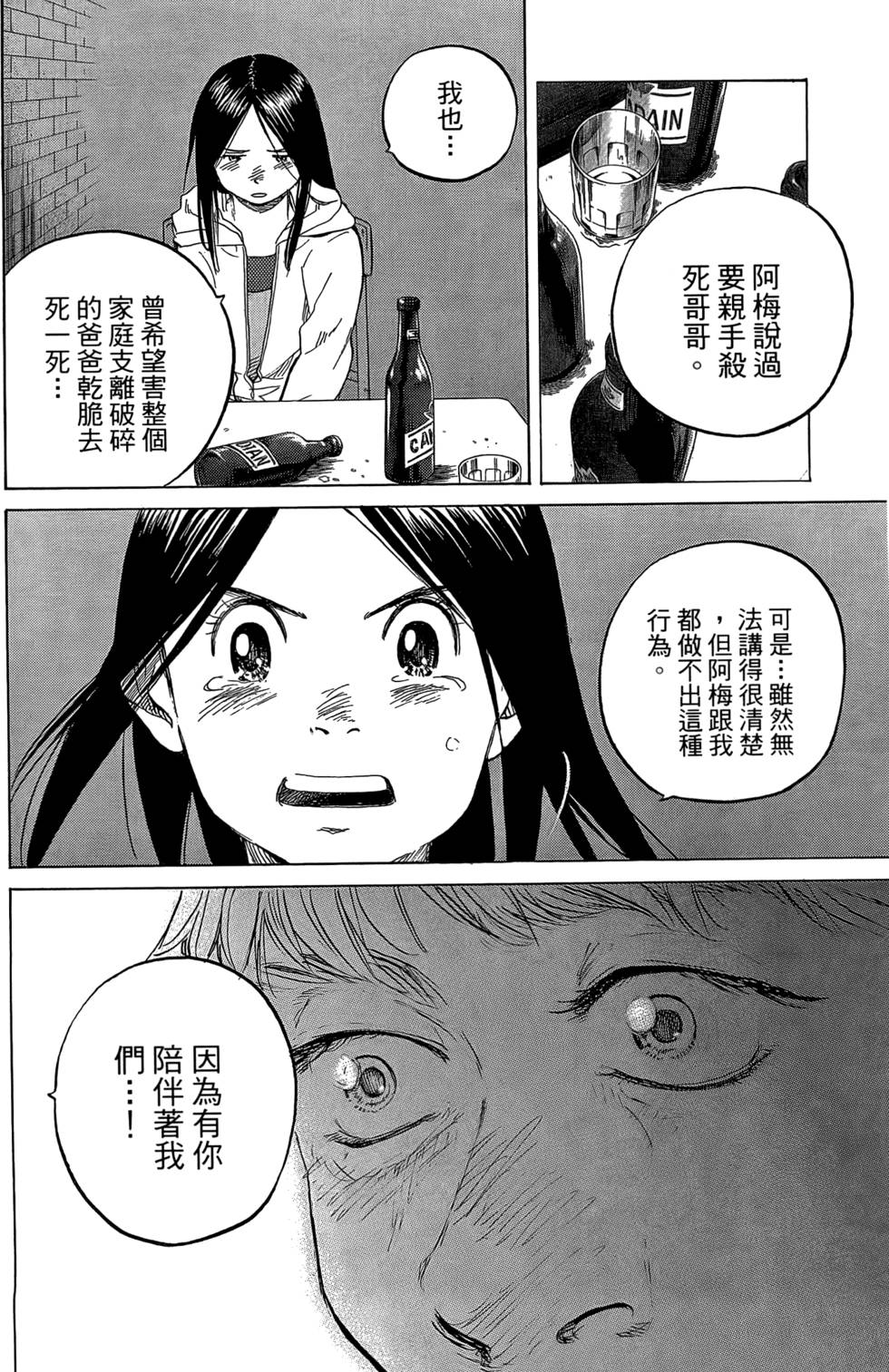 第207页
