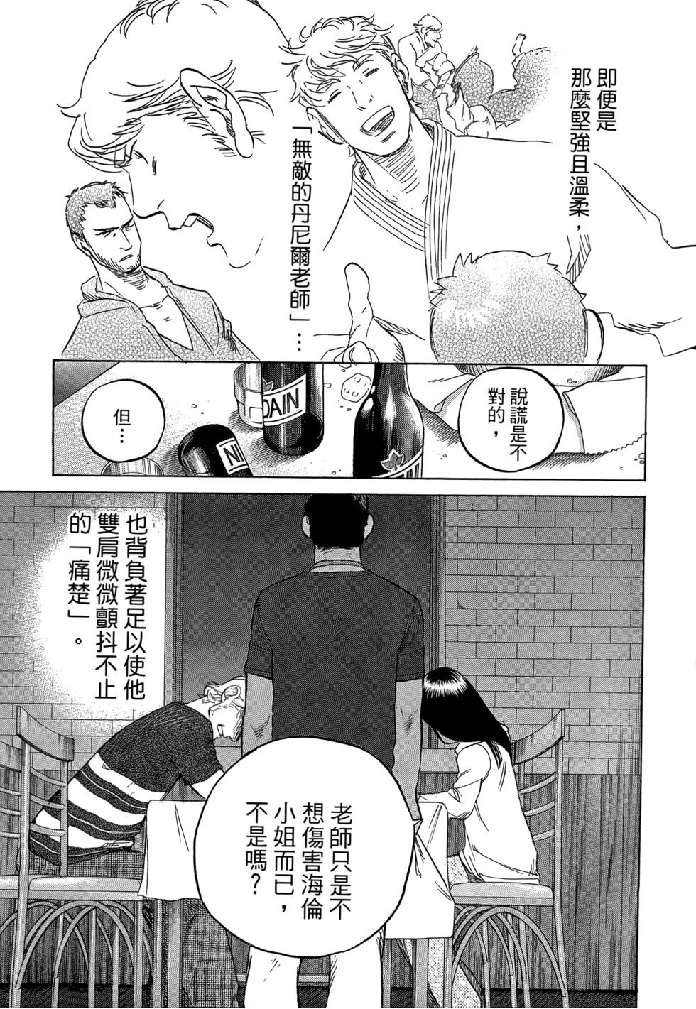 第208页