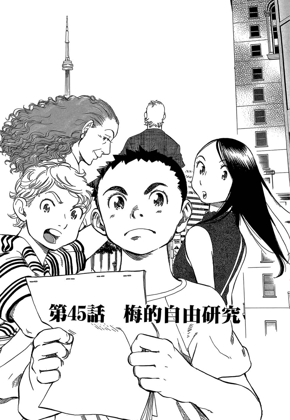 第210页