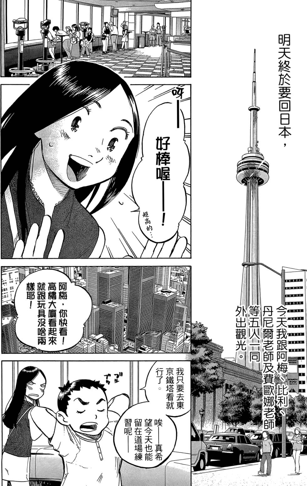 第211页