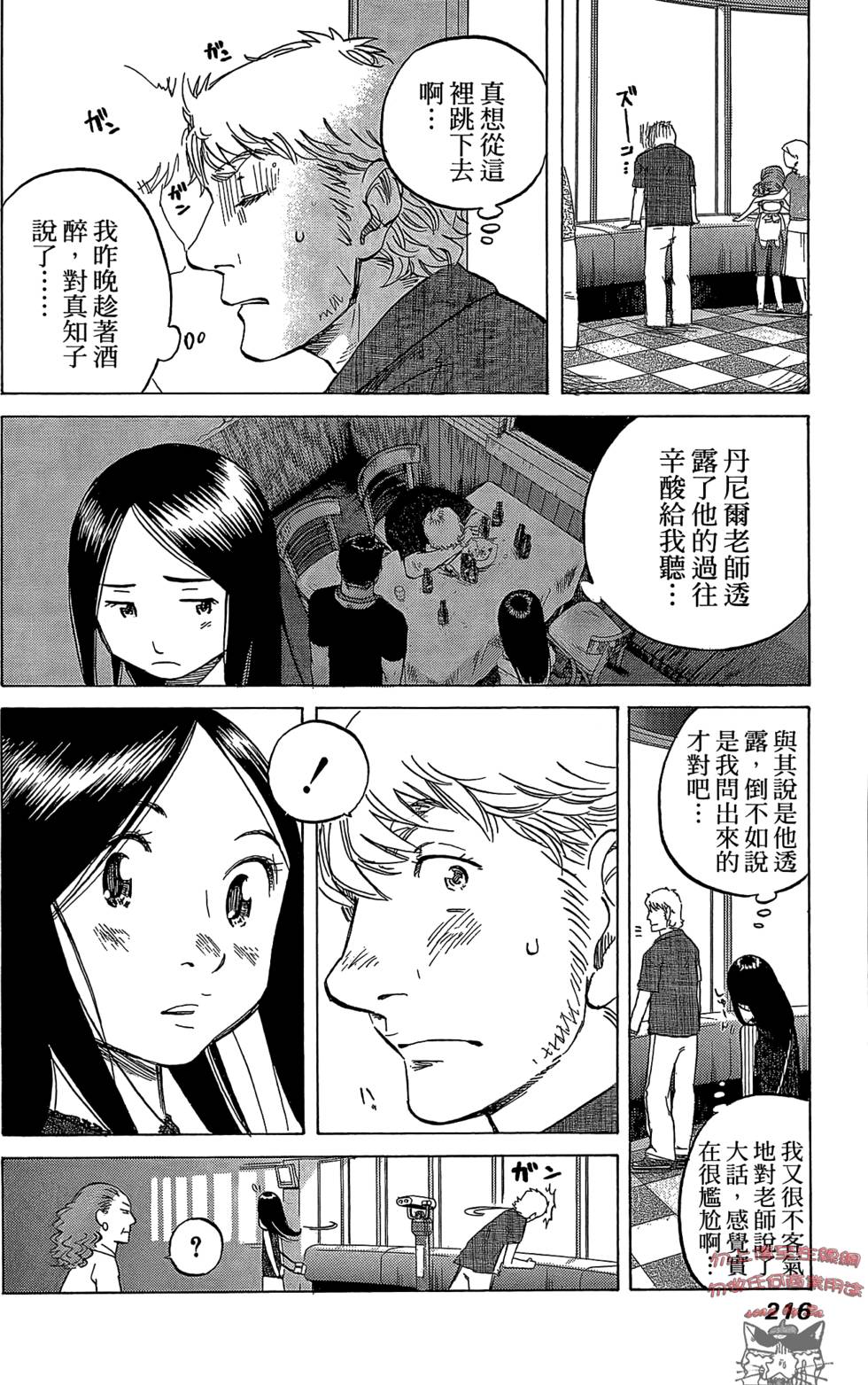第215页