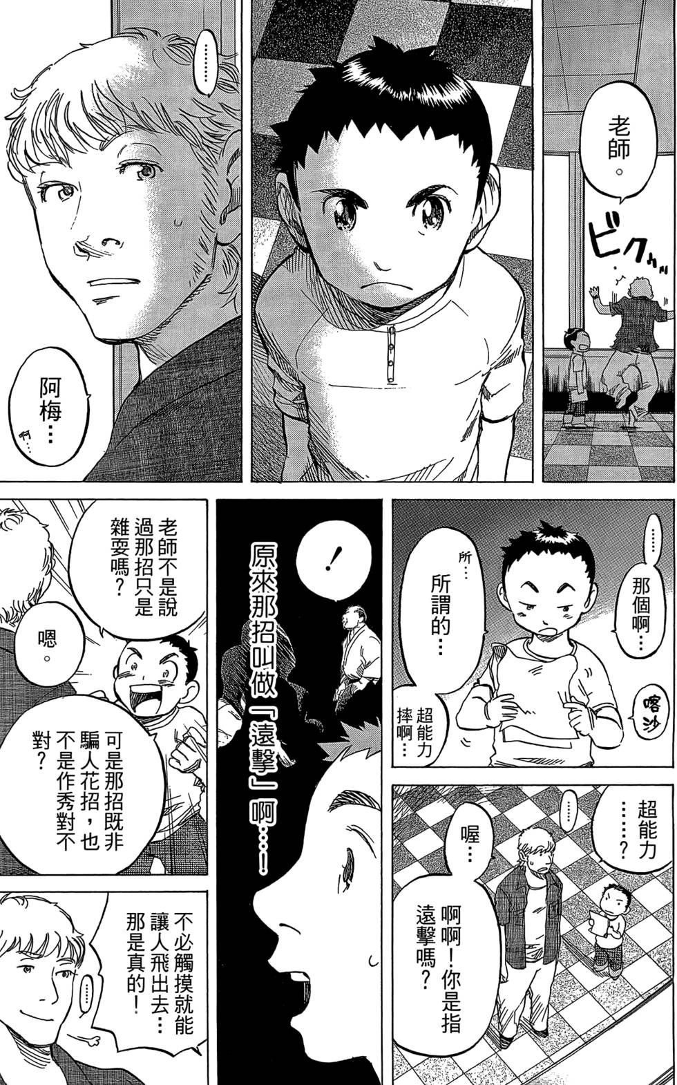 第216页