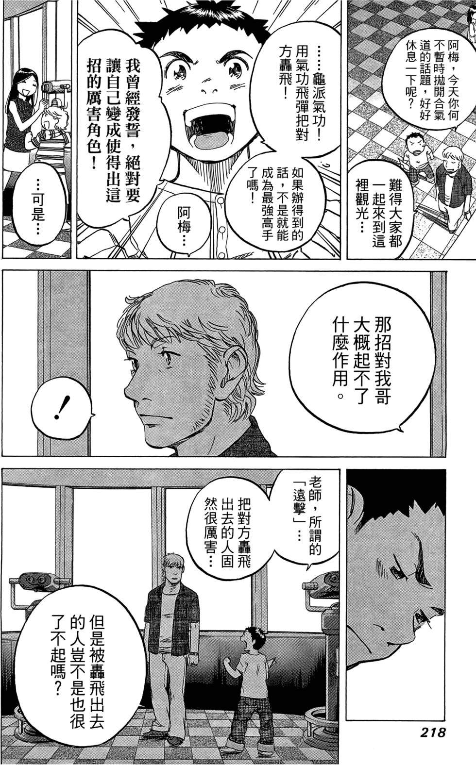第217页