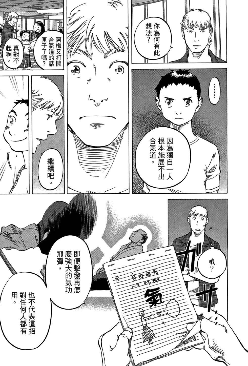 第218页