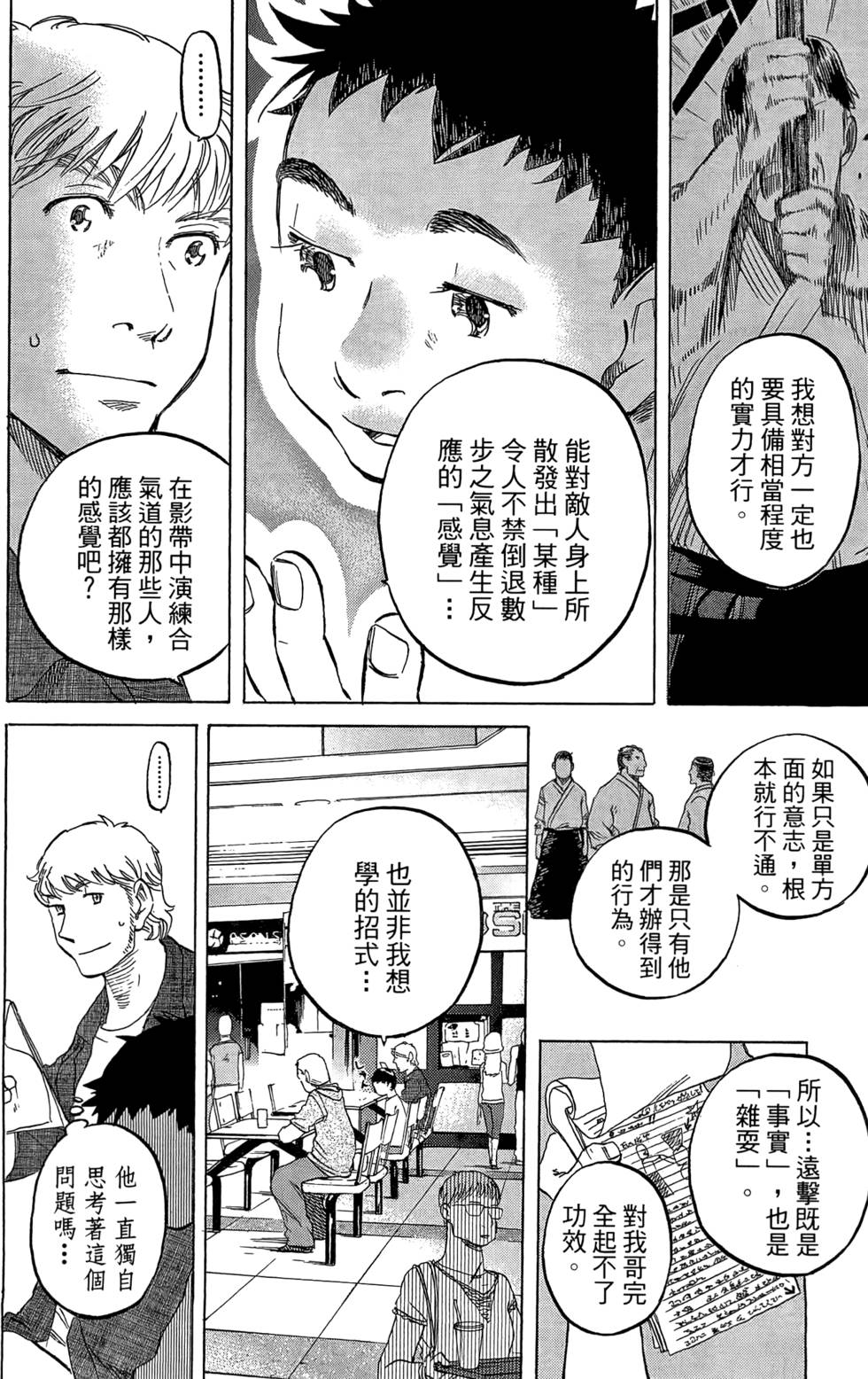 第219页