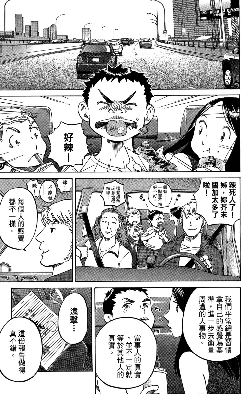 第222页