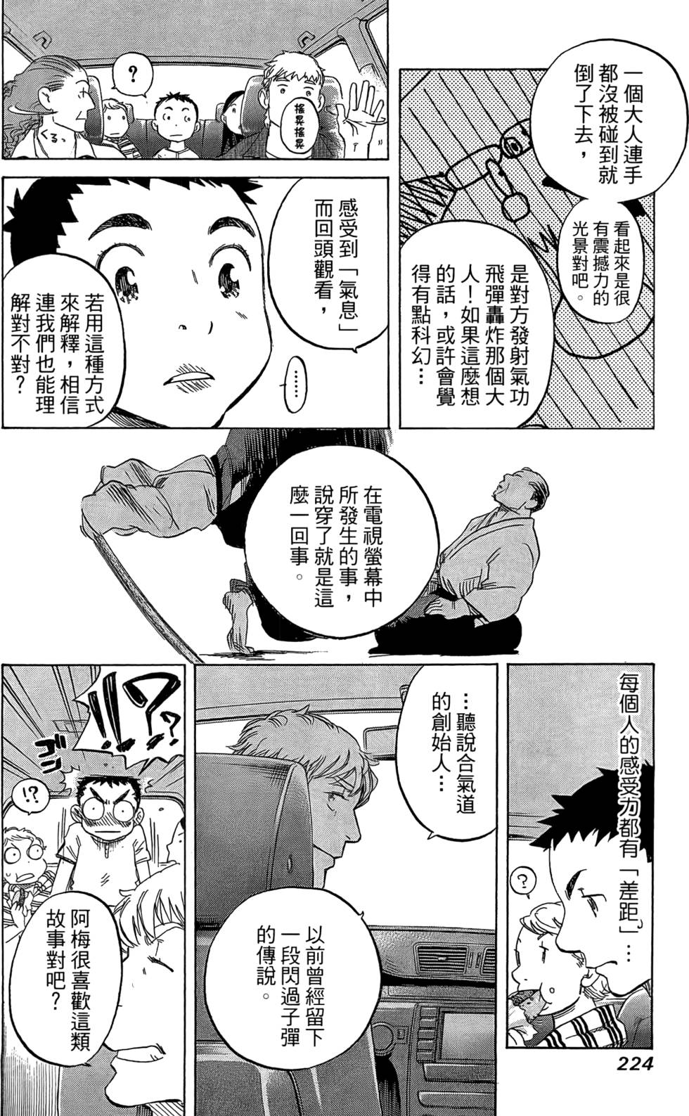 第223页