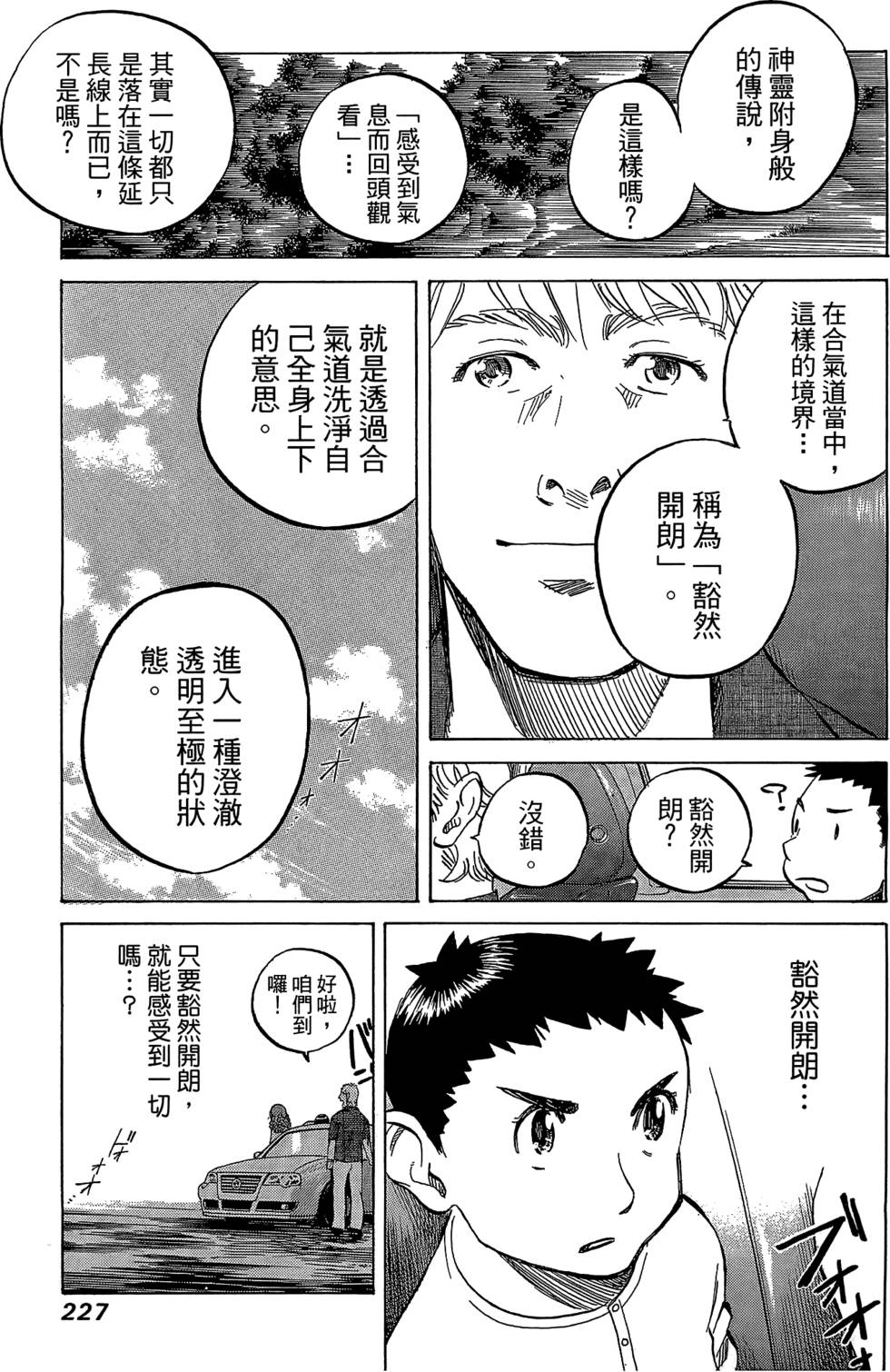 第226页