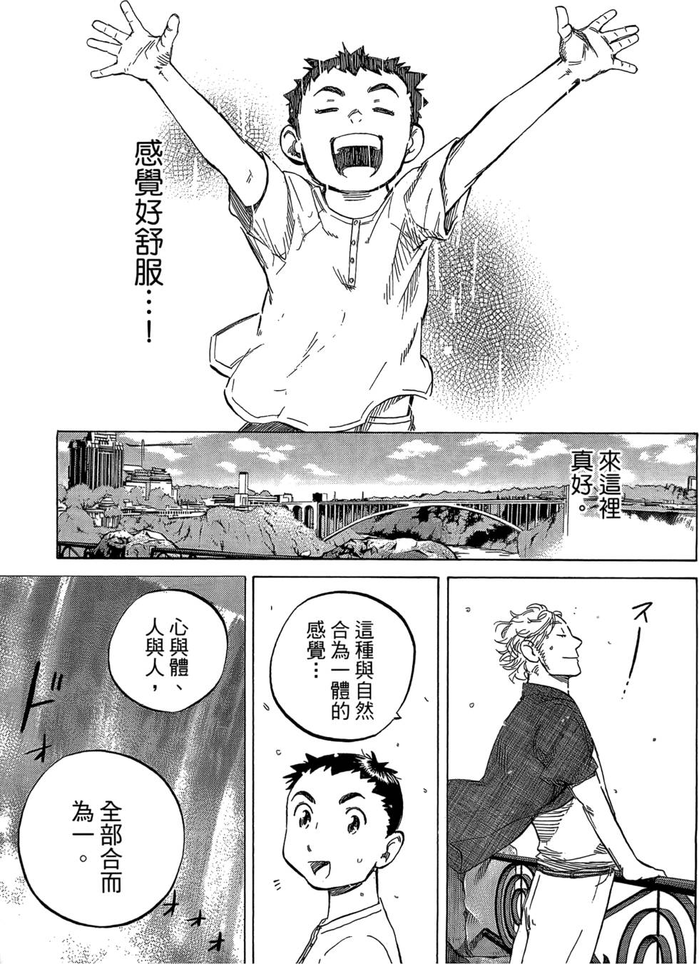 第230页