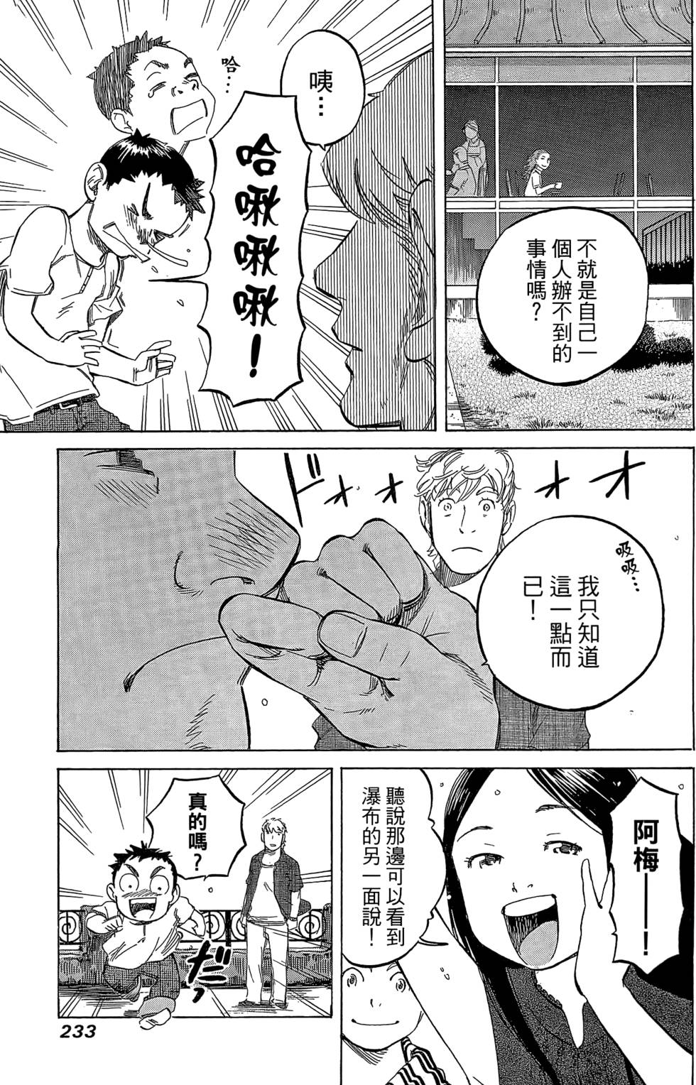 第232页