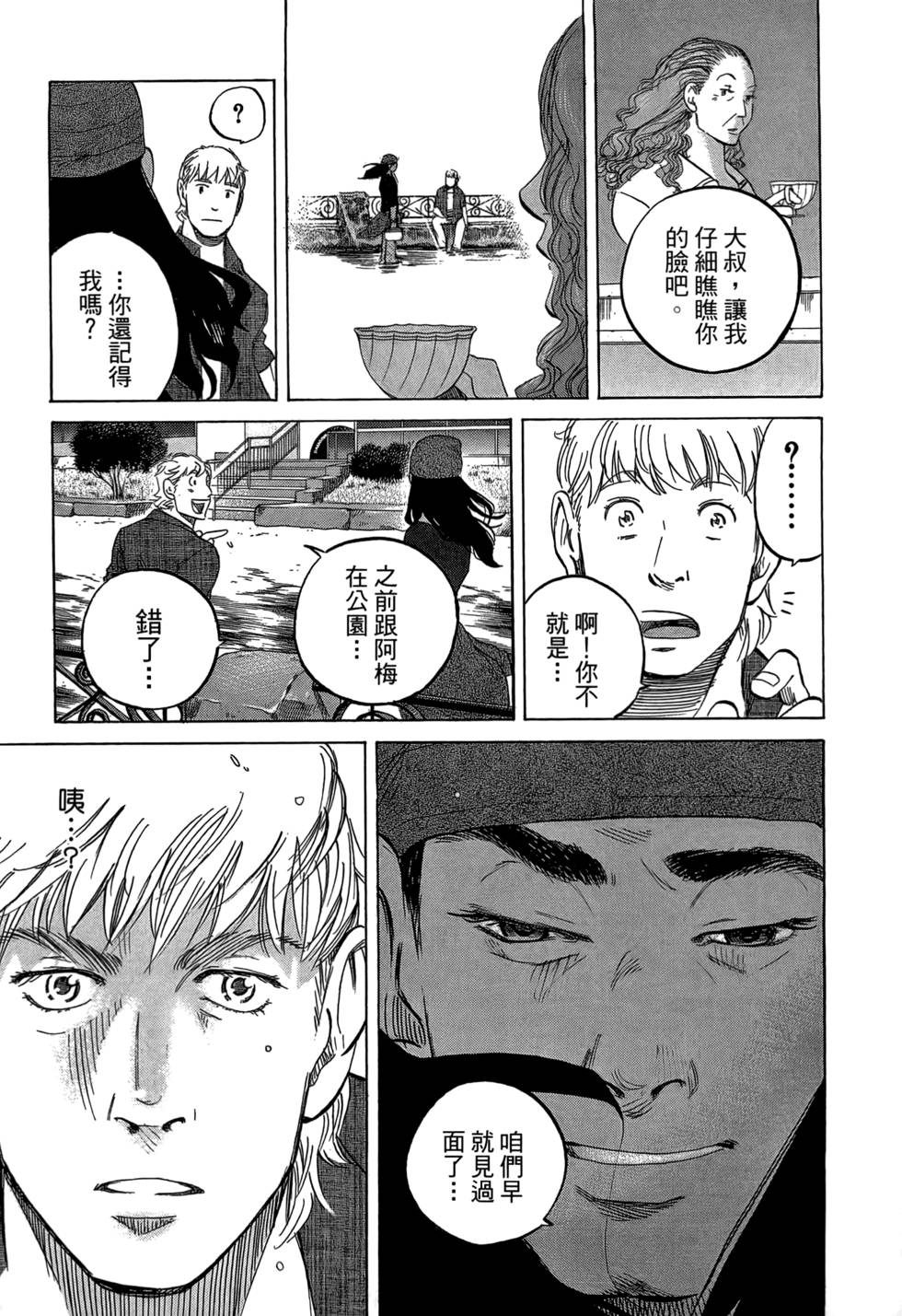 第234页