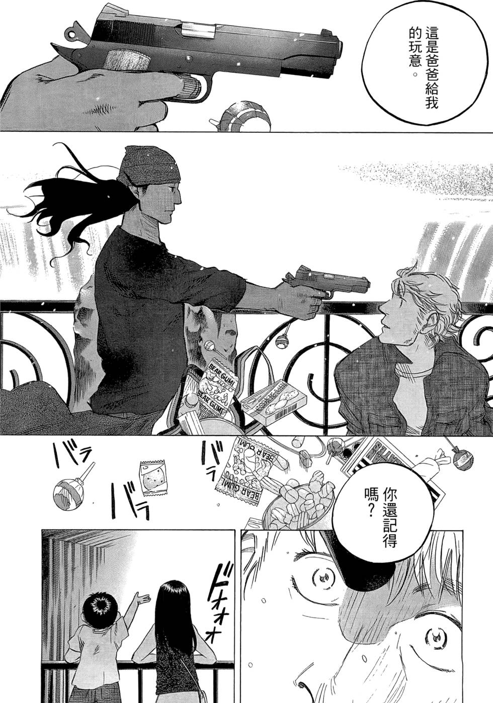 第235页