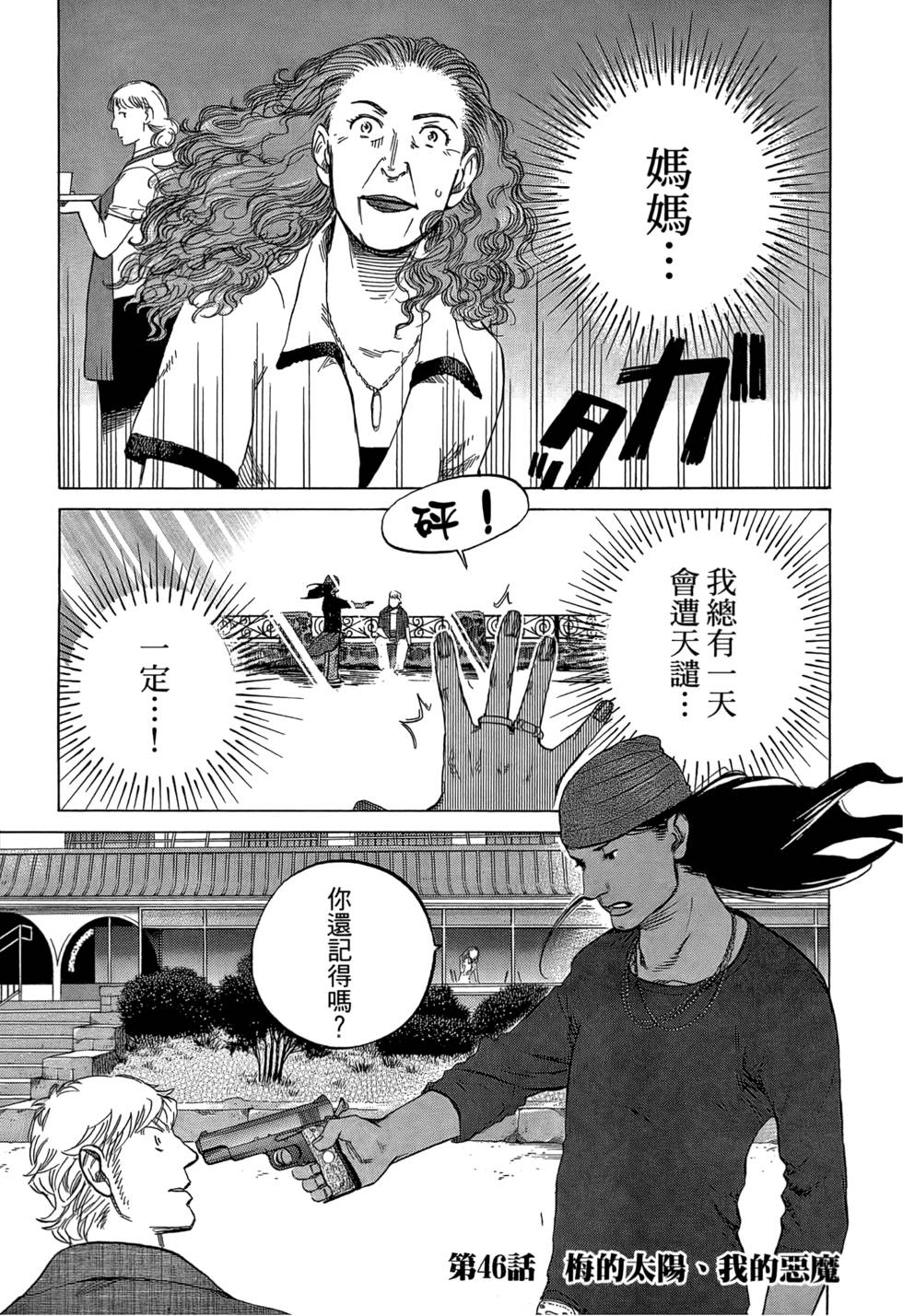 第236页