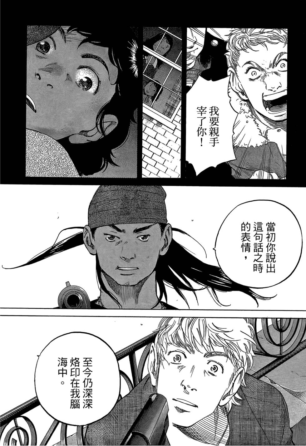 第237页