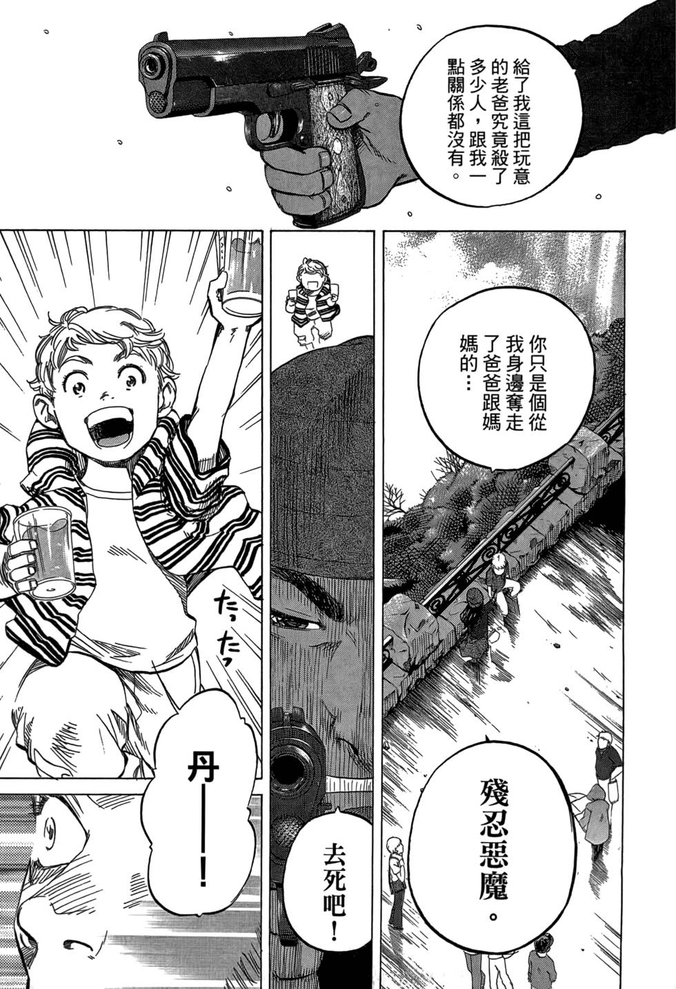 第238页