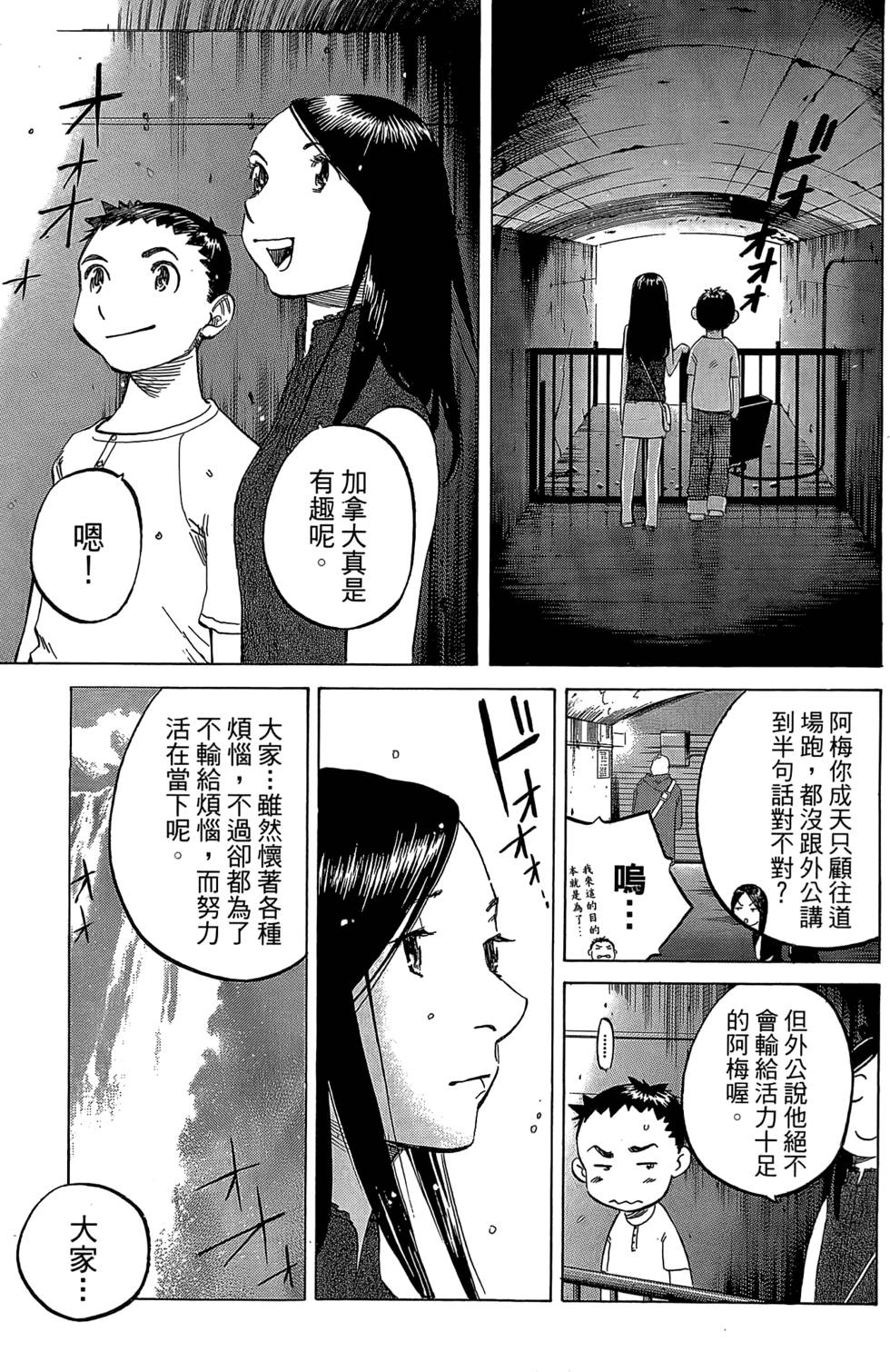 第240页
