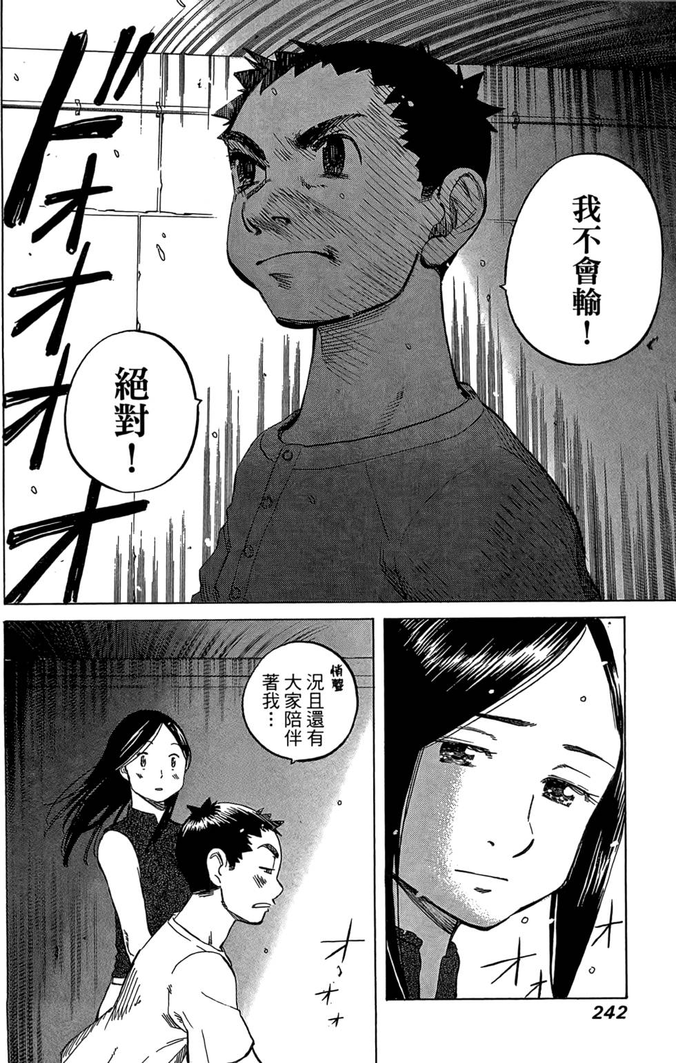 第241页