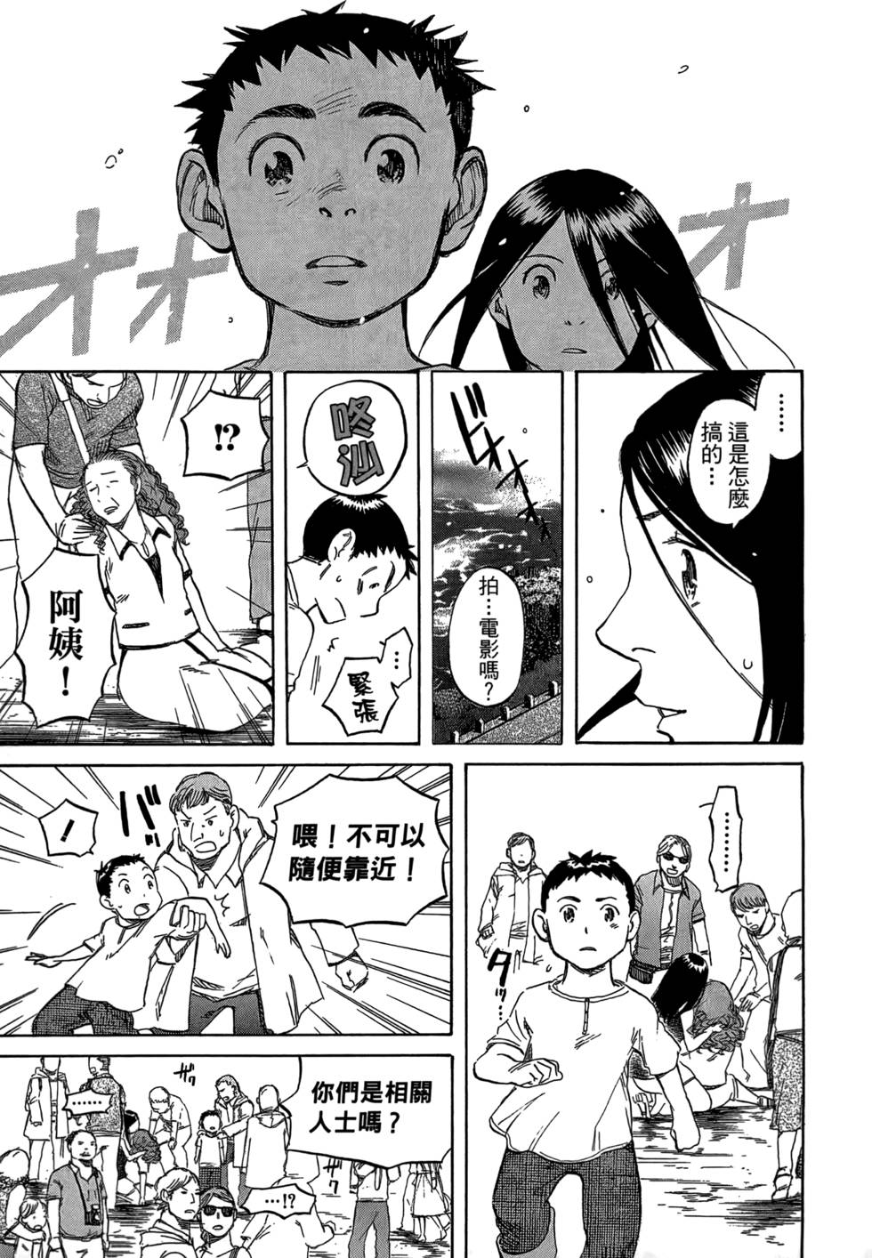 第246页