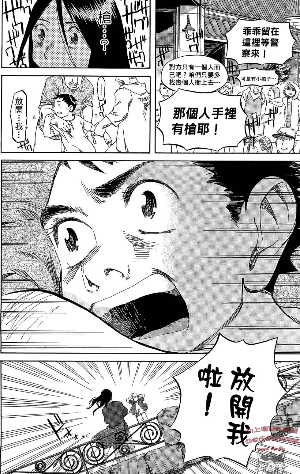 第247页