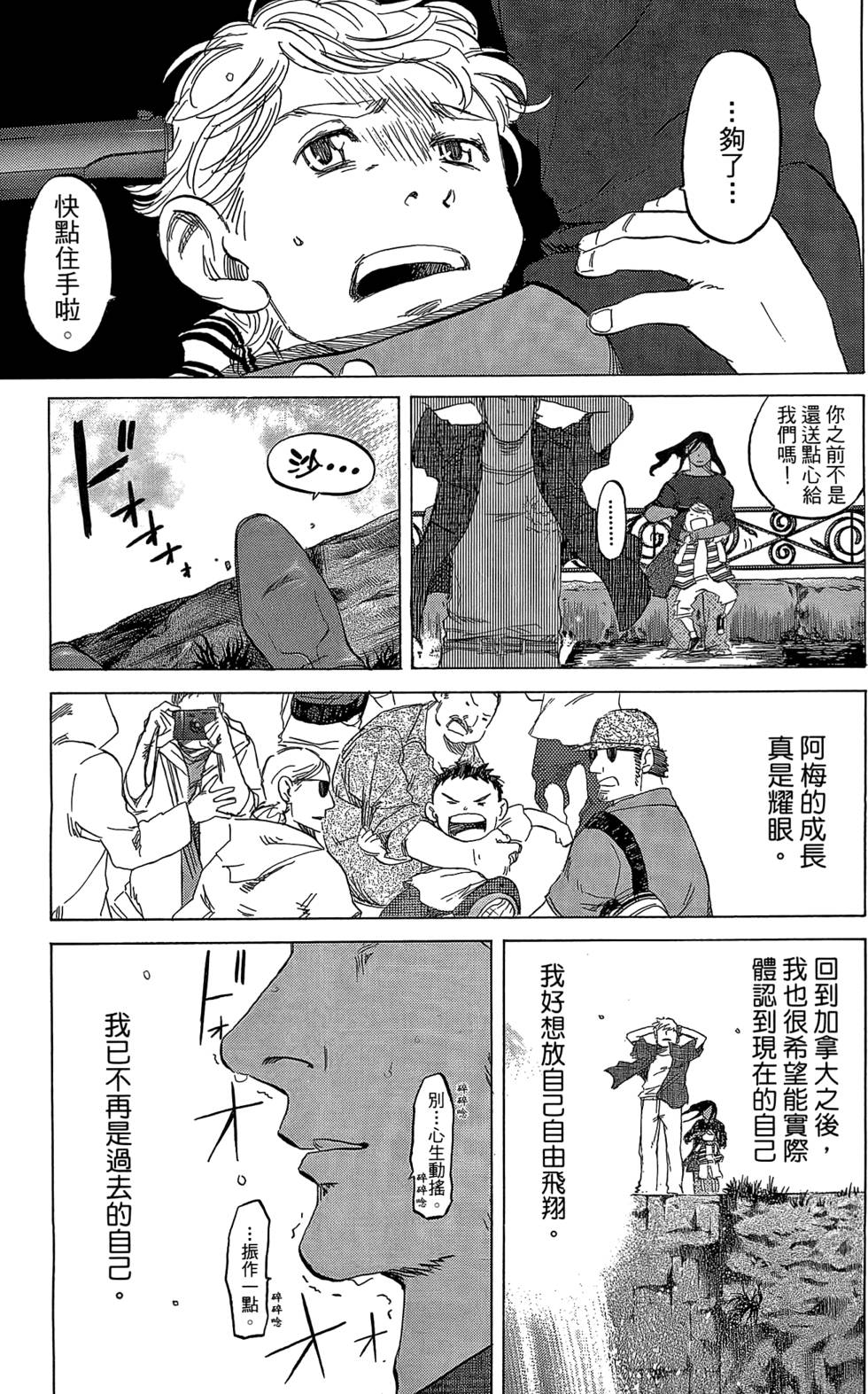 第248页