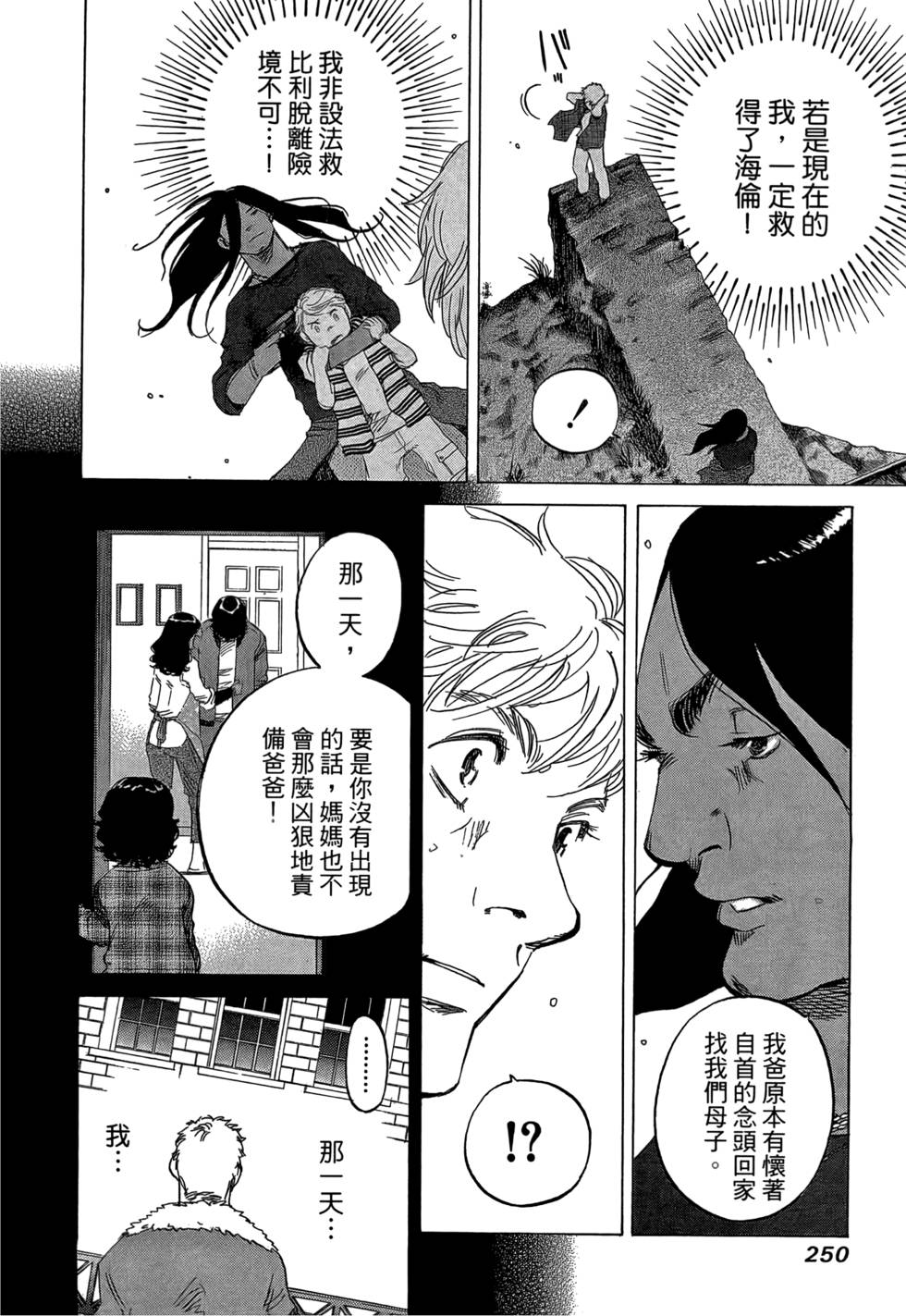 第249页