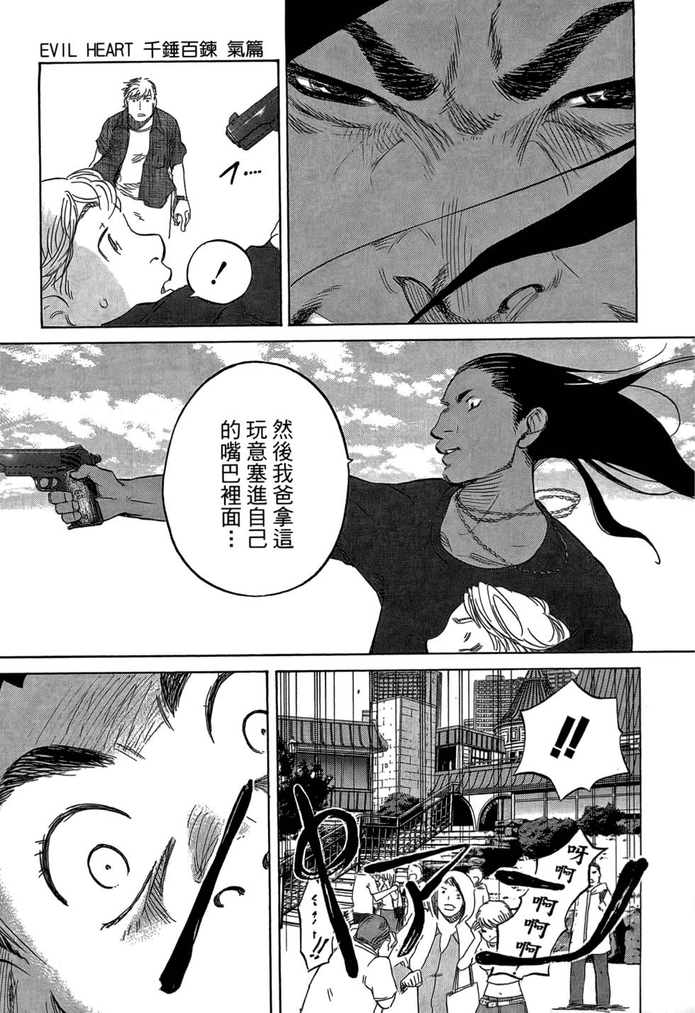 第250页