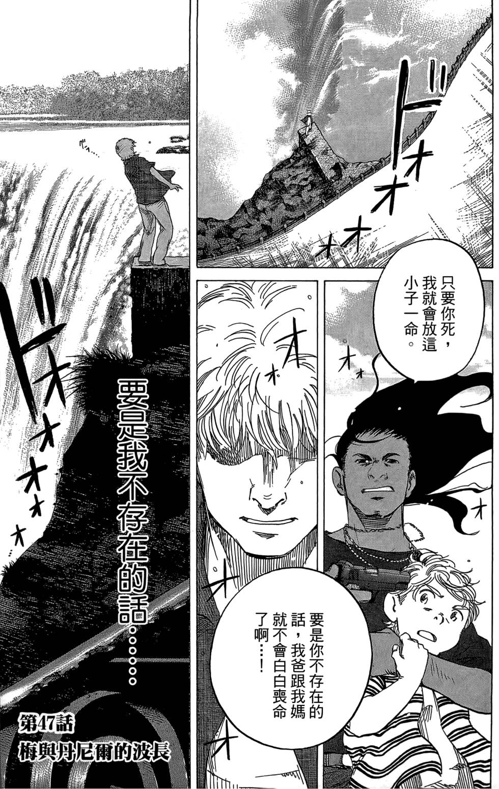 第254页