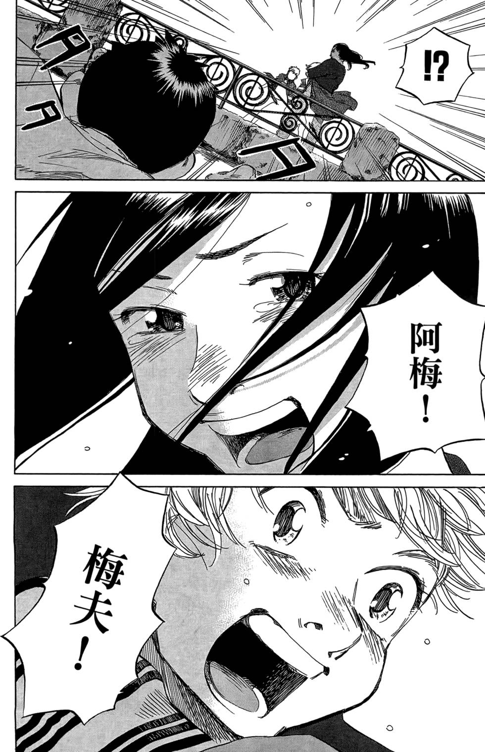 第257页