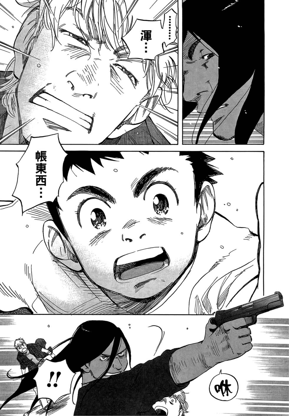 第258页