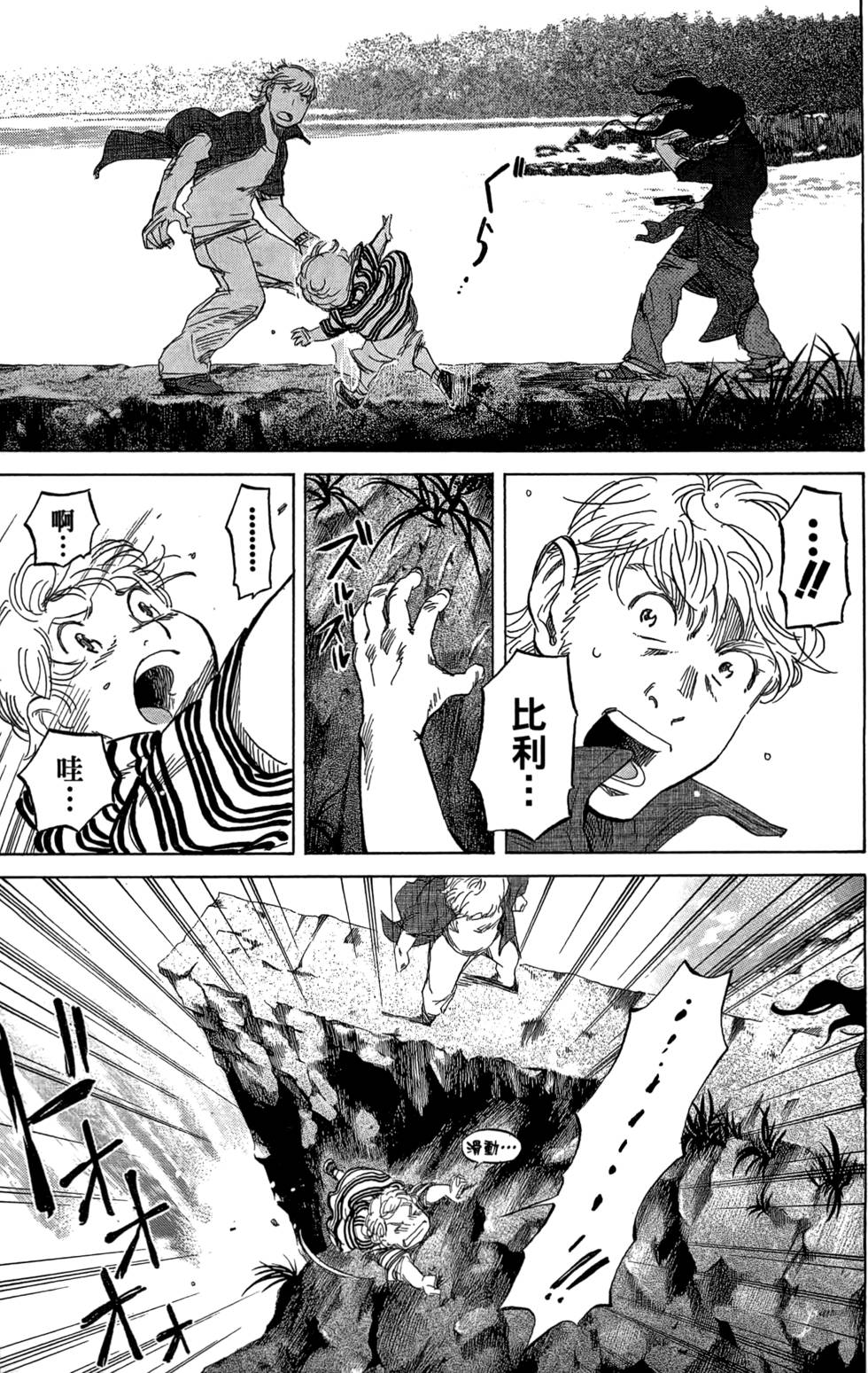 第262页