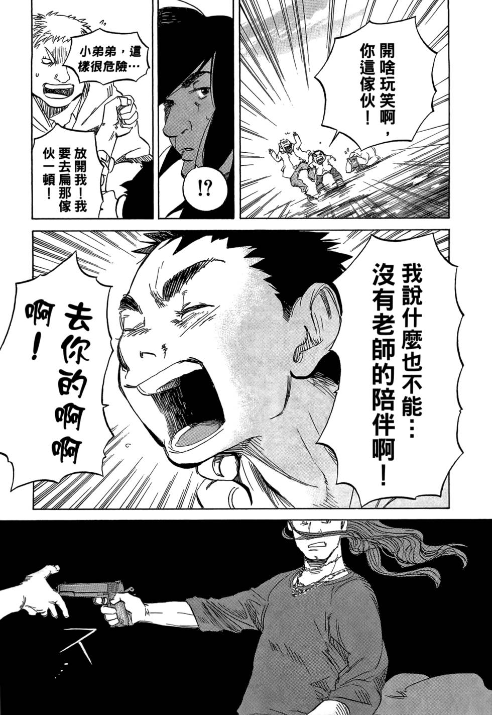 第266页