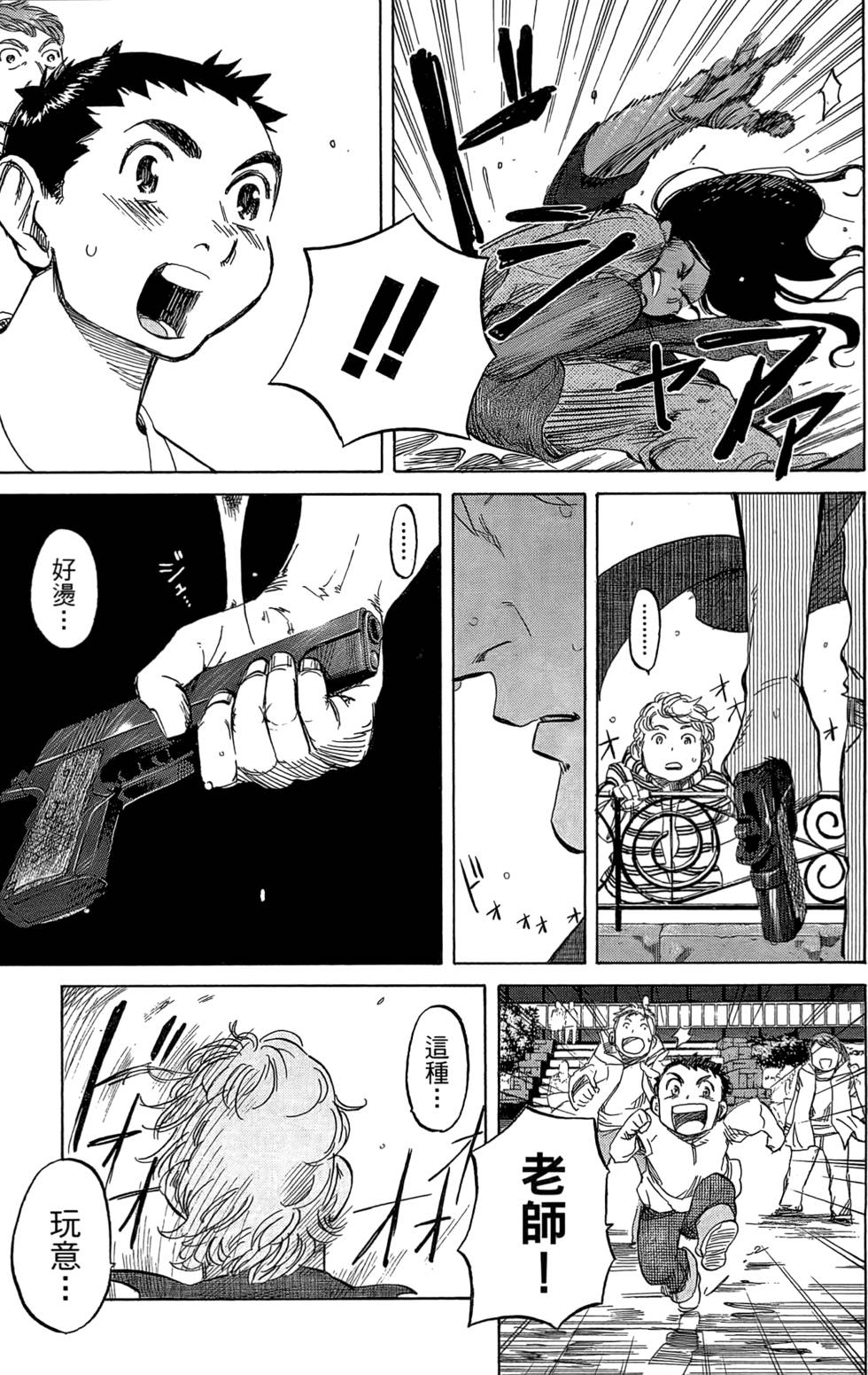 第268页