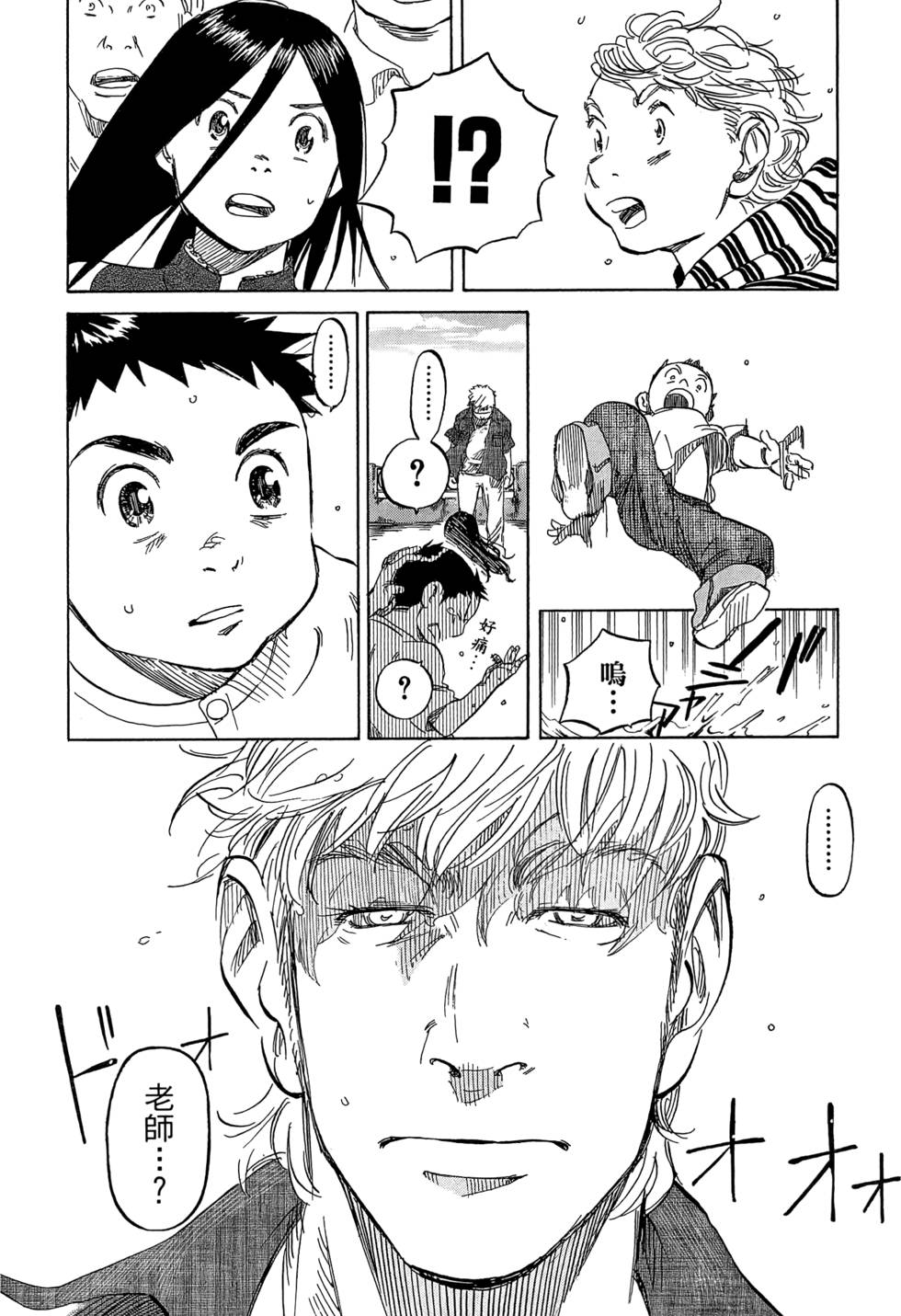 第271页