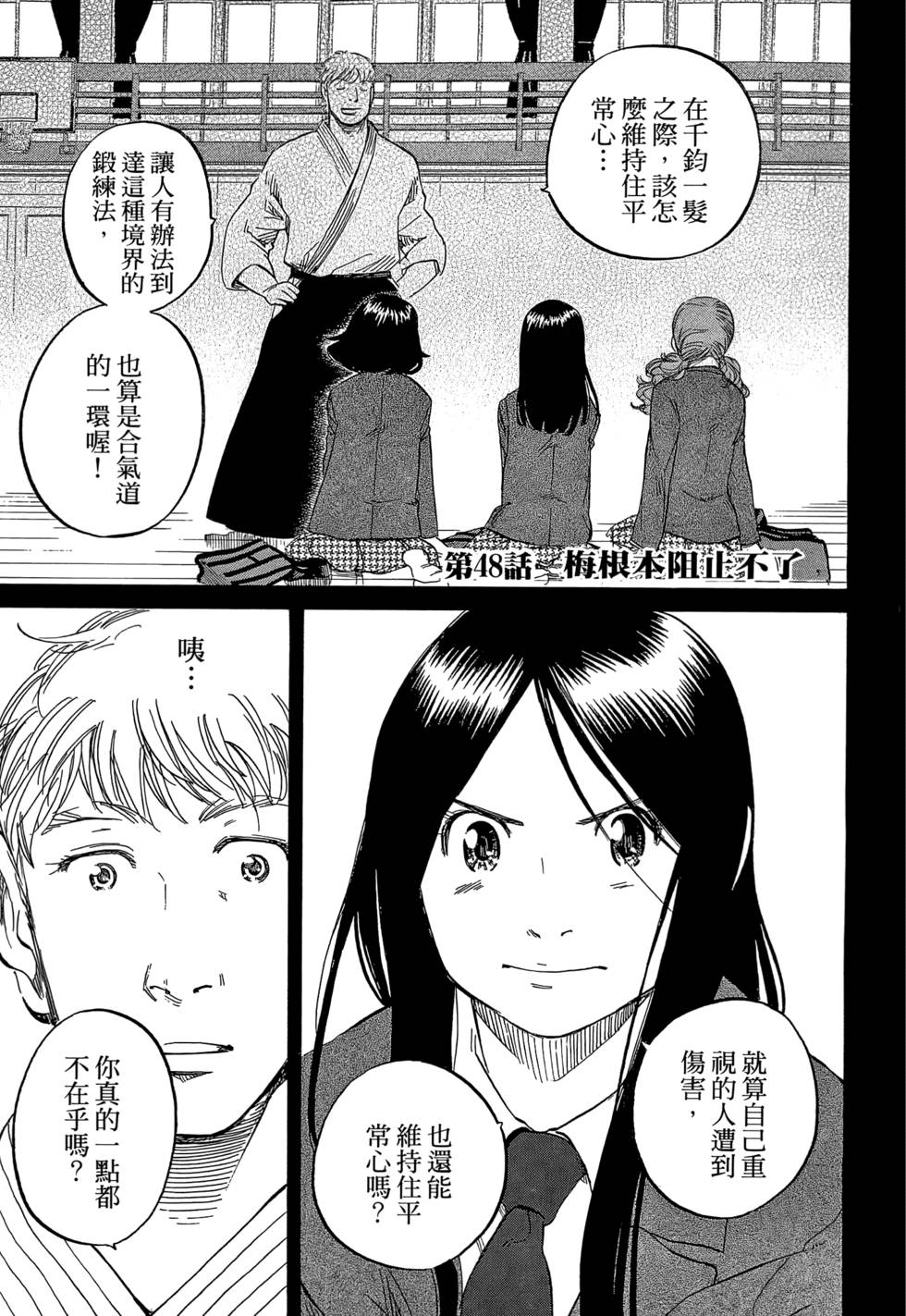 第272页