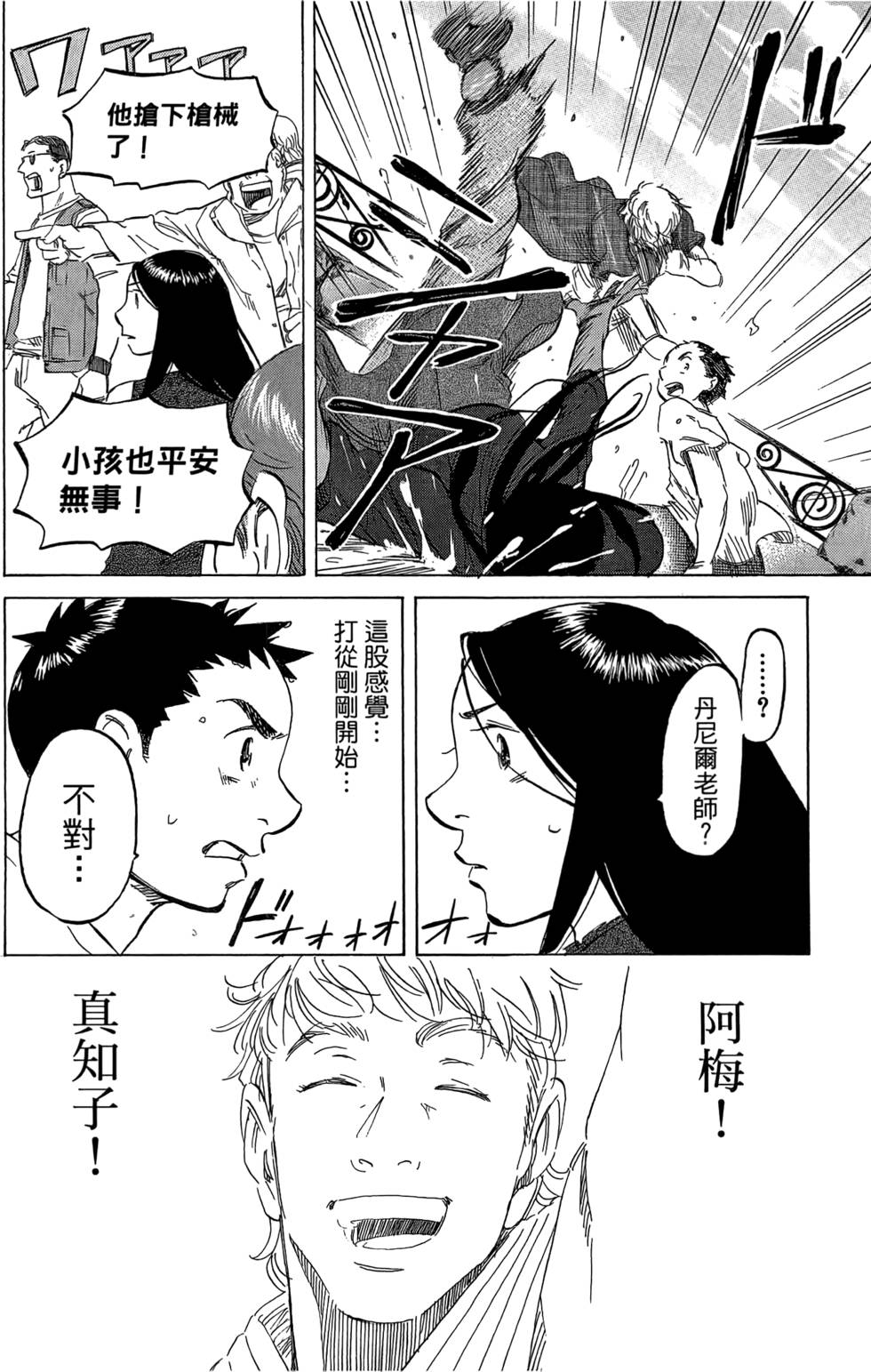 第277页