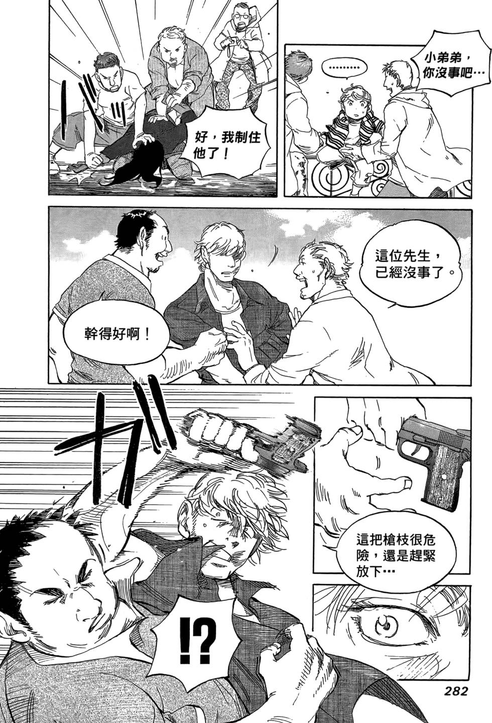 第281页