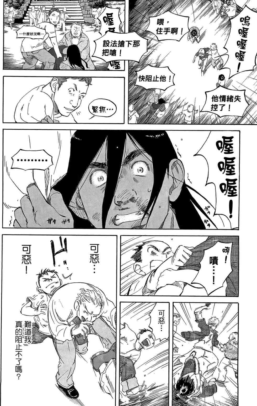 第283页