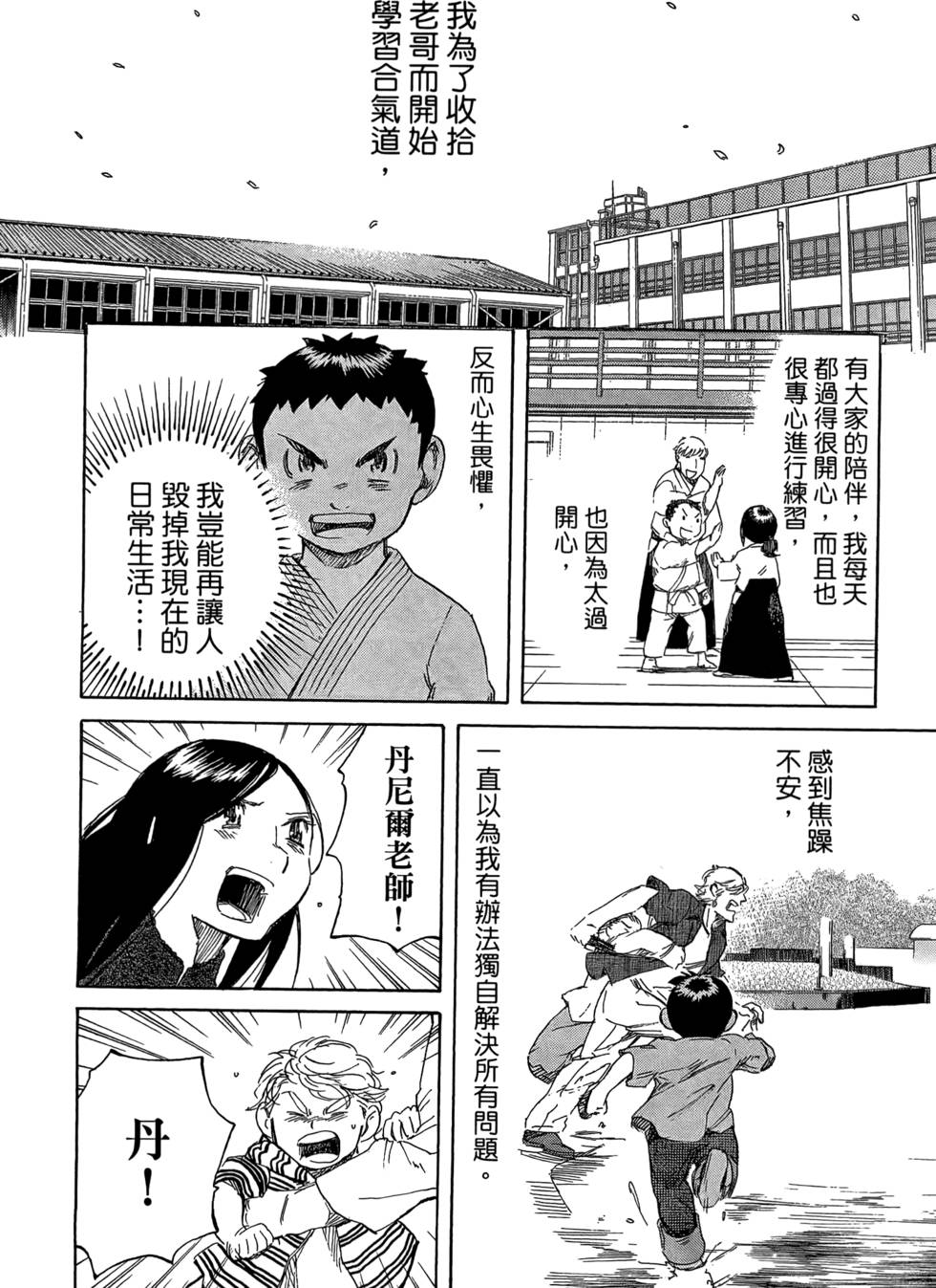 第285页
