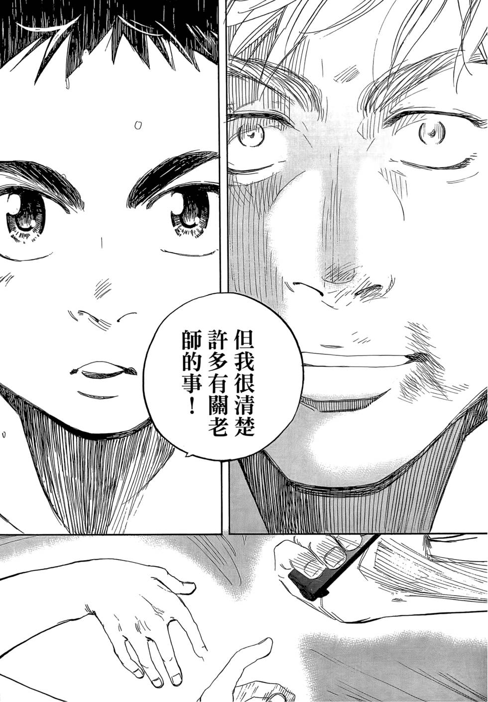 第296页