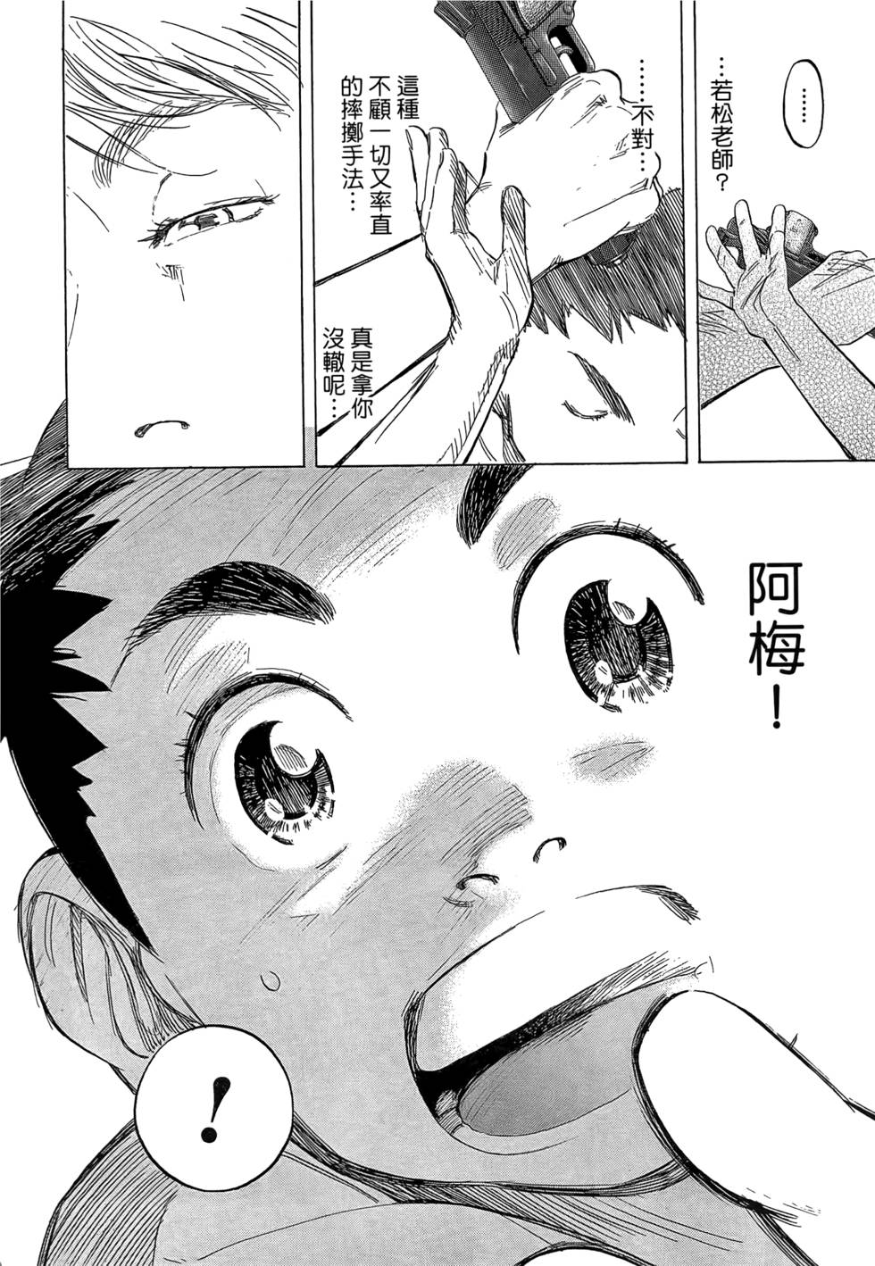 第303页
