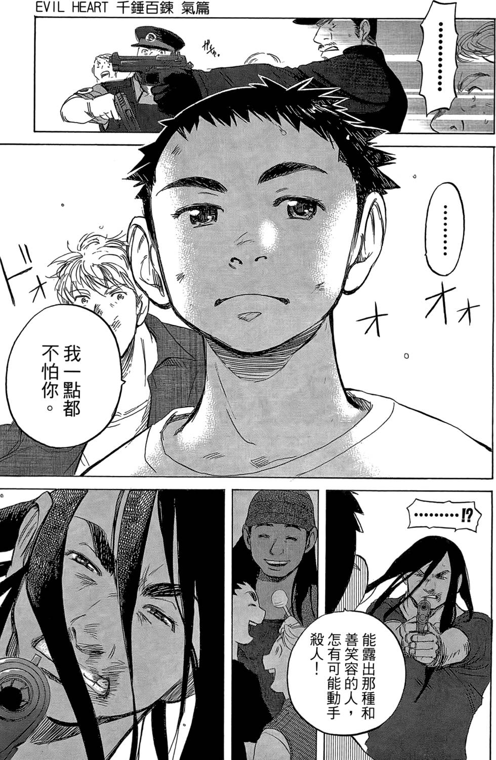 第308页
