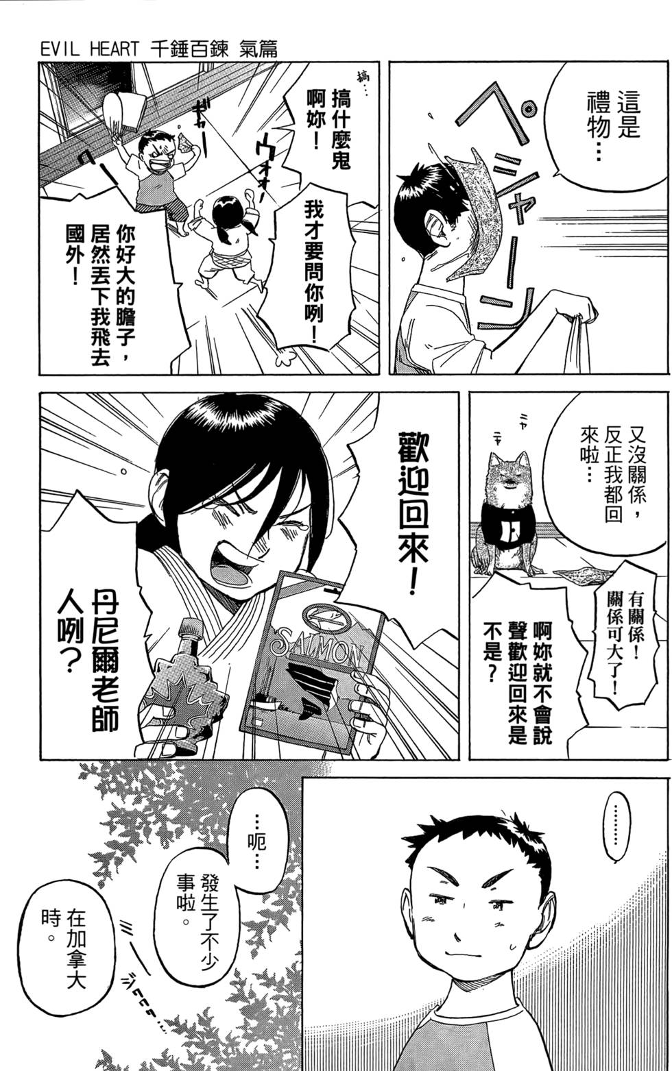 第312页