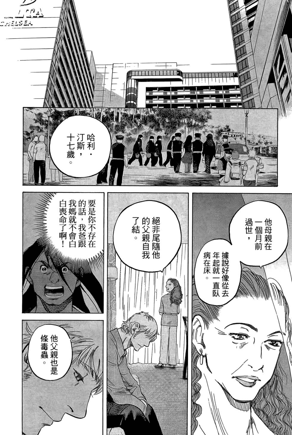 第313页