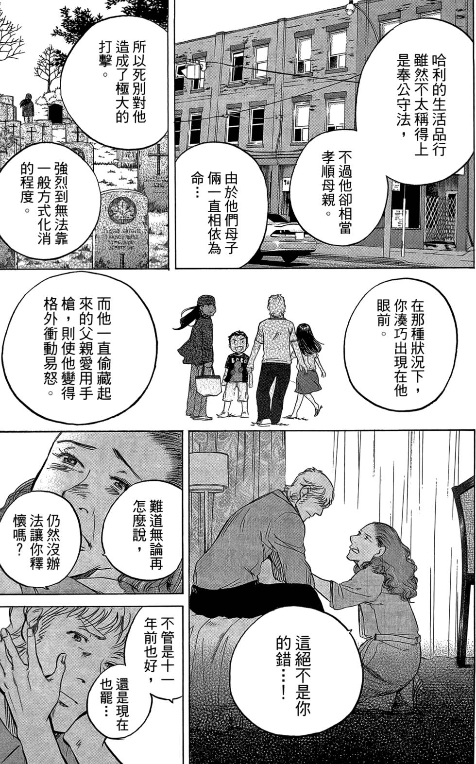 第314页