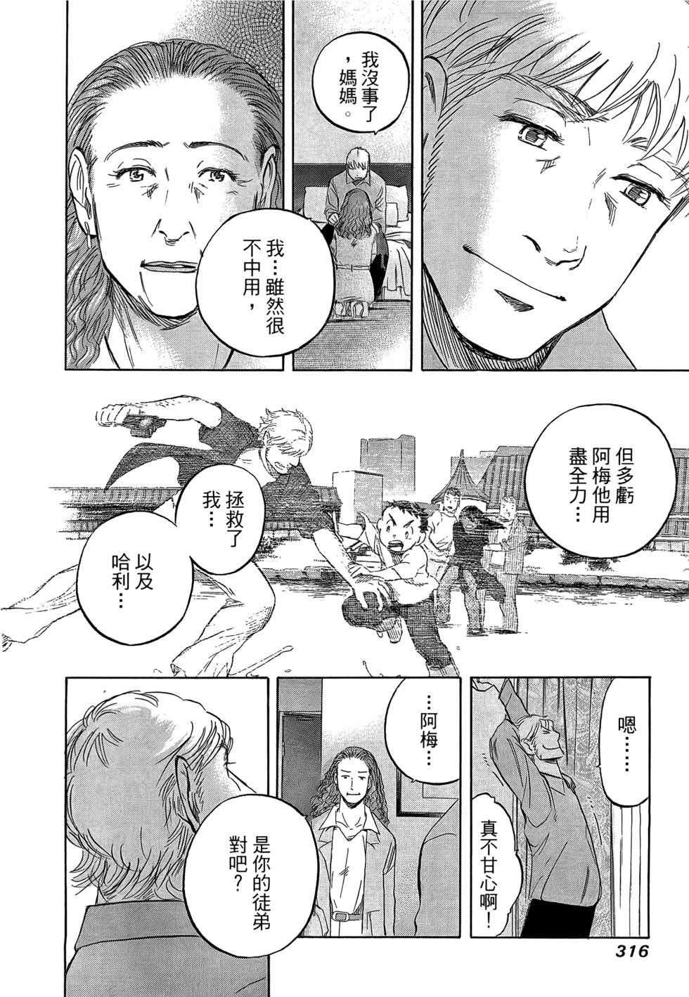 第315页