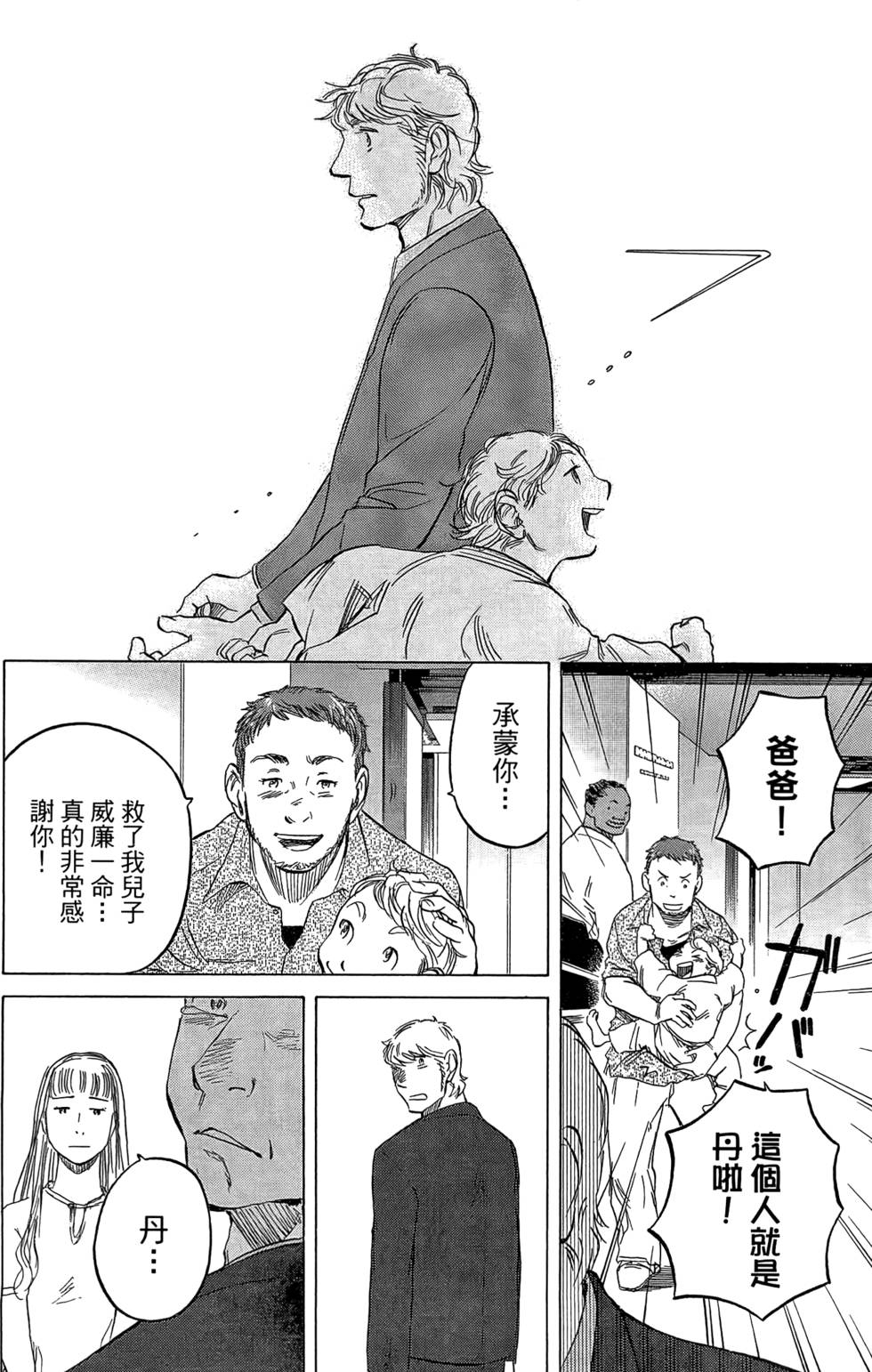 第319页