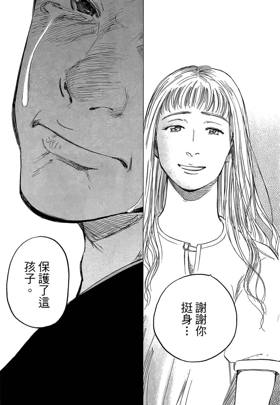 第320页