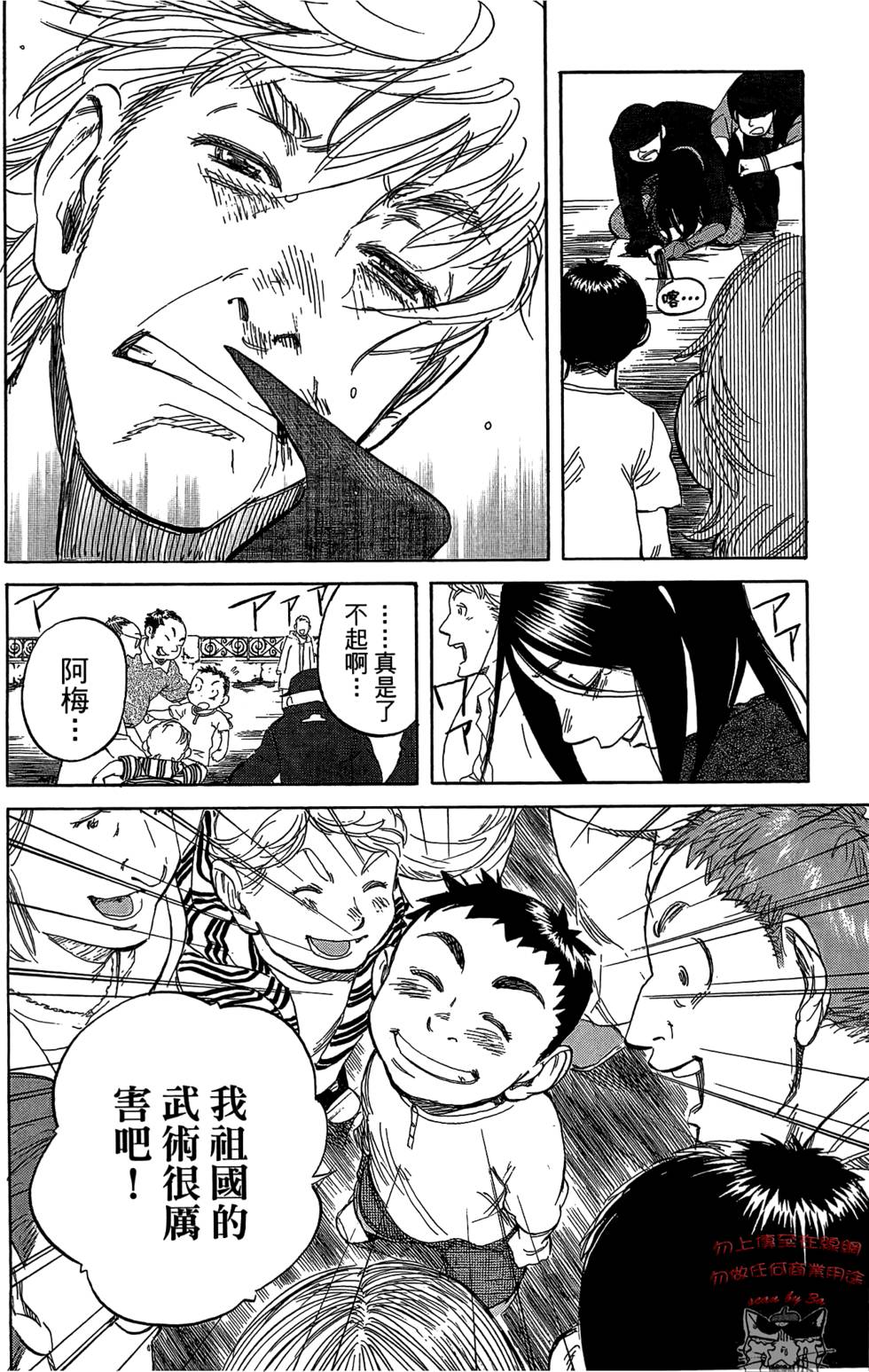 第321页