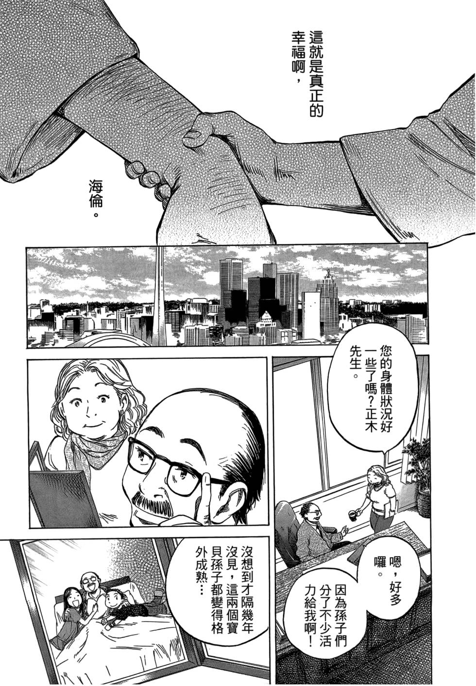 第326页