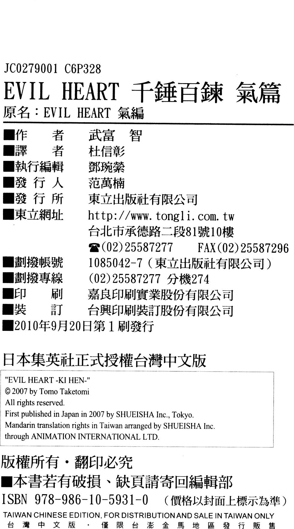 第330页